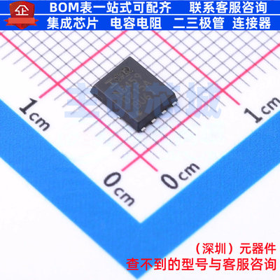 场效应管(MOSFET) AUIRFN8459TR PQFN-8(5.8x4.9) Infineon(英飞