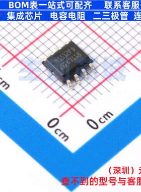 EEPROM M95512-DFMN6TP SOIC-8 意法半导体 电子元件配单全新原装