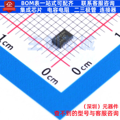 功率电子开关 TPS22968NDPUR WSON-14 TI/德州 电子元件全新原装