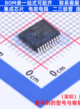 锁存器 SN74AHC573DBR SSOP-20 TI/德州 电子元器件配单全新原装