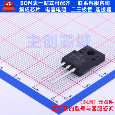 场效应管(MOSFET) TK11A65W,S5X(M TO-220 电子元件配单全新原装