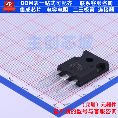 场效应管(MOSFET) IRFP4332PBF TO-247 Infineon(英飞凌) 元器件