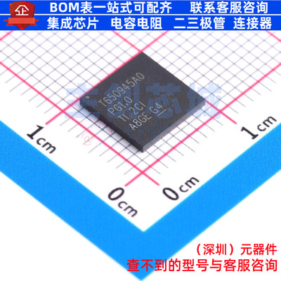 电源管理芯片(PMIC) TPS650945A0RSKR VQFN-64 TI/德州 全新原装