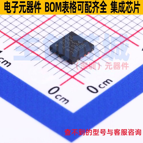 仪表放大器 AD8222ACPZ-R7 LFCSP-16 ADI(亚德诺) 电子元器件配单