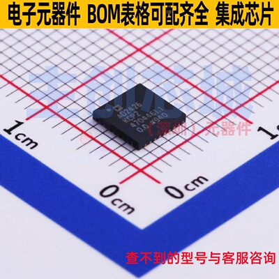 音频接口芯片 AD2426KCPZ LFCSP-32 ADI(亚德诺) 电子元器件配单