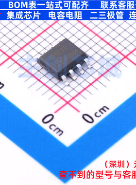 场效应管(MOSFET) BSO080P03S H DSO-8 Infineon(英飞凌) 元器件