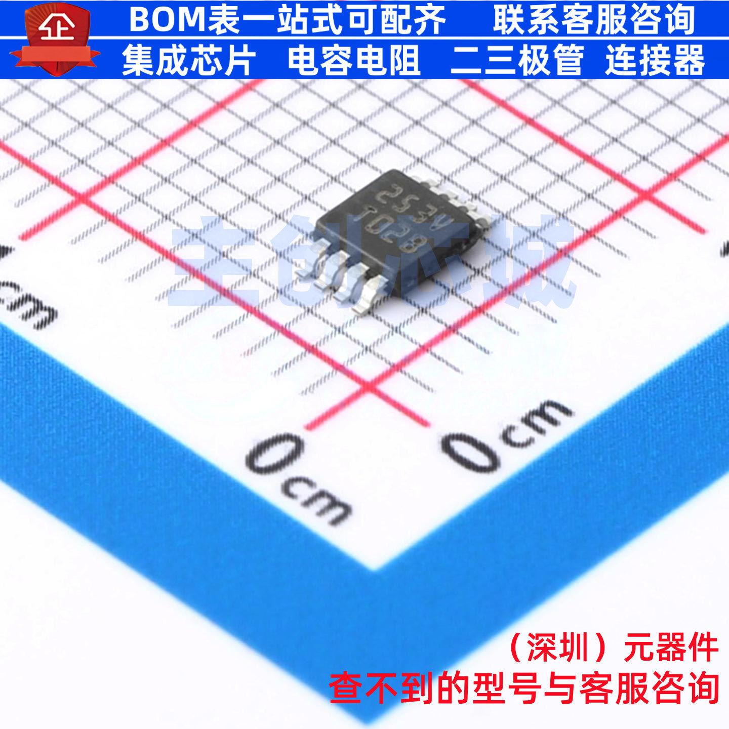 温控开关 LM56BIMM/NOPB SOIC-8 TI/德州 电子元器件配单全新原装