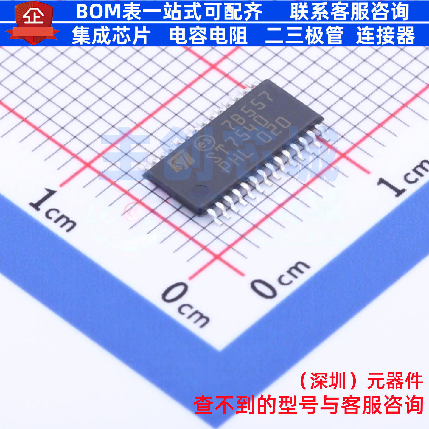 缓冲器/驱动器/收发器 ST7540TR HTSSOP-28 意法半导体 全新原装