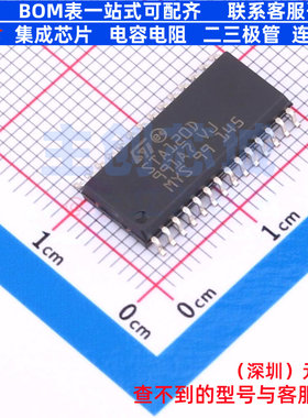 音频接口芯片 STA120DJ13TR SO-28 意法半导体 电子元件全新原装