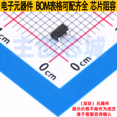 电压基准芯片 ZR431FTA-TP SOT-23 TECH PUBLIC(台舟) 电子元器件