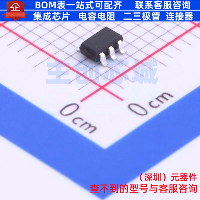 功率电子开关 SY6288D20AAC SOT-23-5 Silergy(矽力杰) 全新原装