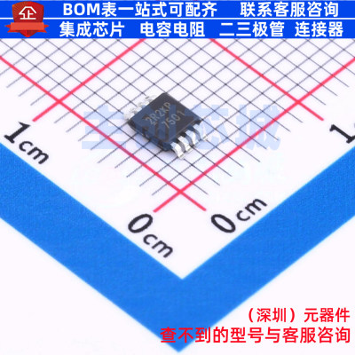 场效应管(MOSFET) IRF7501TRPBF MSOP-8 Infineon(英飞凌) 元器件
