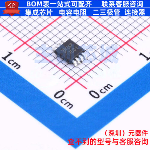 场效应管(MOSFET) IRF7501TRPBF MSOP-8 Infineon(英飞凌) 元器件