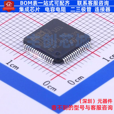 单片机(MCU/MPU/SOC) STM32F101RET6 LQFP-64 意法半导体 元器件