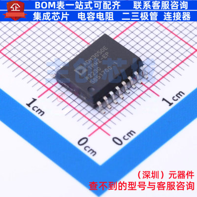 隔离式CAN收发器 ADM3050ETRWZ SOIC-16 ADI(亚德诺) 电子元器件