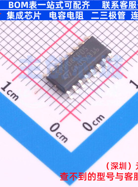 LED驱动 STP08CP05MTR SOIC-16 意法半导体 电子元件配单全新原装
