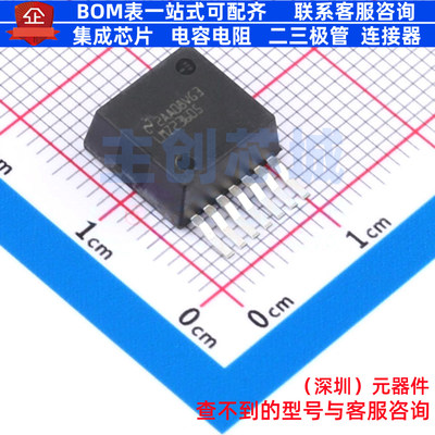 DC-DC电源模块 LMZ23605TZ/NOPB TO-PMOD-7 TI/德州 电子元件配单