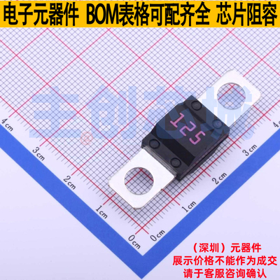 汽车保险丝 0498125.MXM6 - Littelfuse/力特 电子元器件全新原装