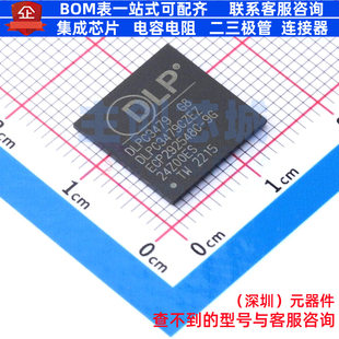 照明驱动 DLPC3479CZEZ NFBGA-201 TI/德州 电子元件配单全新原装