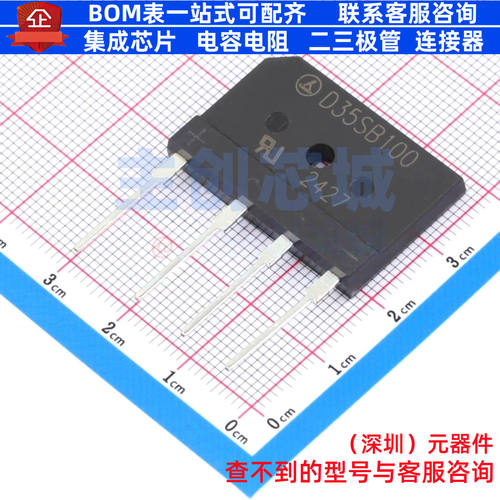 整流桥 D35SB100 SIP-4P LRC(乐山无线电) 电子元件配单全新原装
