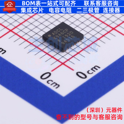 时钟缓冲器/驱动器/分配器 ADCLK946BCPZ-REEL7 LFCSP-24 ADI(亚