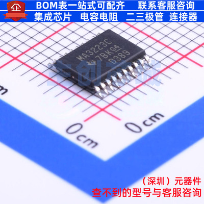 RS232芯片 MAX3223CPWR TSSOP-20 TI/德州 电子元件配单全新原装