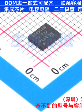 智能功率模块(IPM) CSD95495QVM VSON-18 TI/德州 电子元器件配单