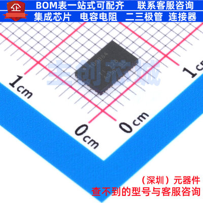 信号缓冲器/中继器/分配器 TUSB1064RNQR WQFN-40(4x6) TI/德州