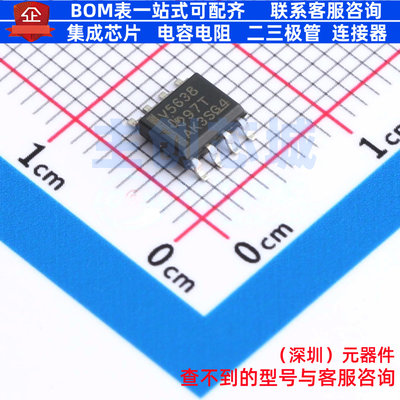 数模转换芯片DAC TLV5638QDR SOIC-8 TI/德州 电子元器件全新原装