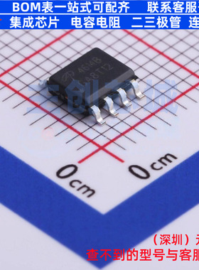 场效应管(MOSFET) AO4614B SOIC-8 AOS/万代 电子元器件全新原装