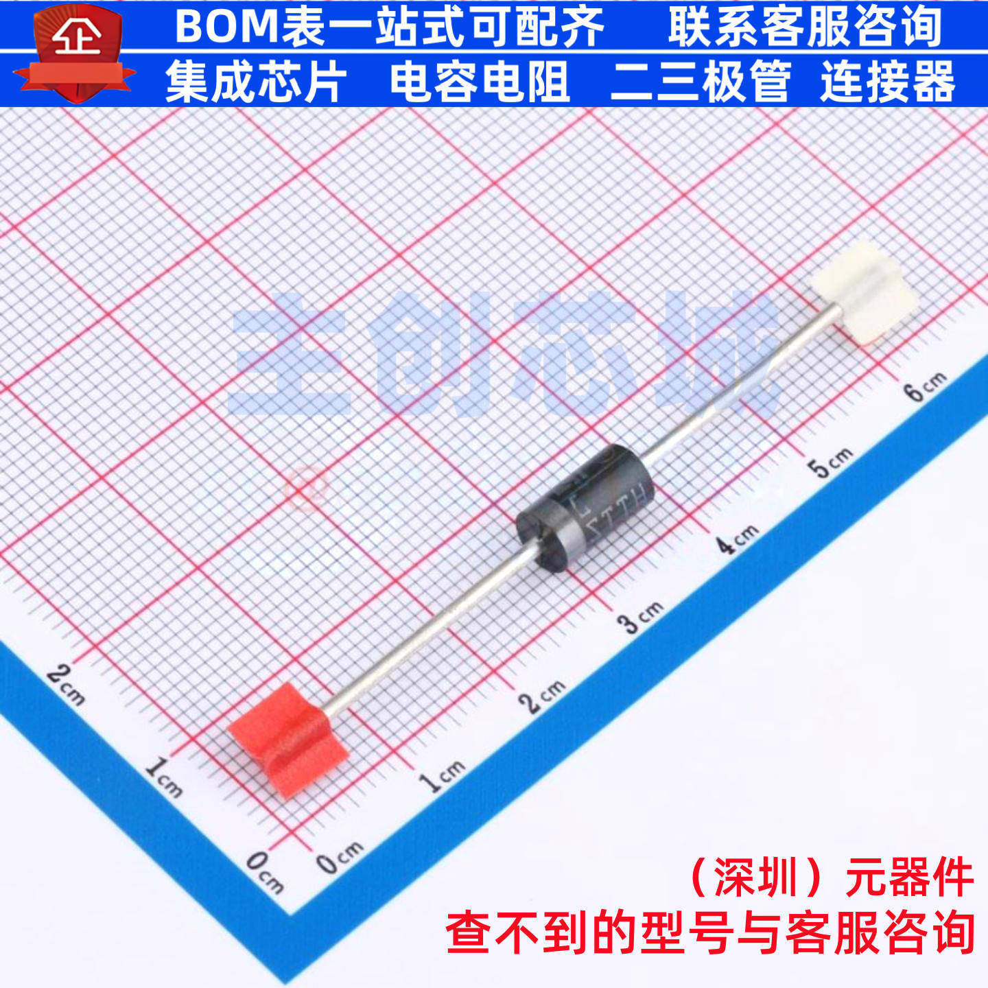 快恢复/高效率二极管 STTH3R04RL DO-201AD 意法半导体 全新原装