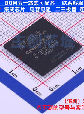 可编程逻辑器件(CPLD/FPGA) EP4CE15F17I7N BGA-256 Altera/阿尔