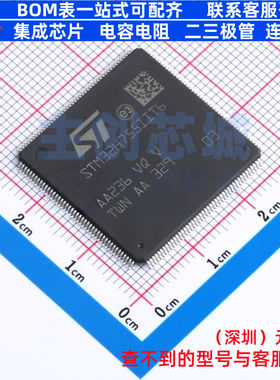 单片机(MCU/MPU/SOC) STM32H755IIT6 LQFP-176 意法半导体 元器件