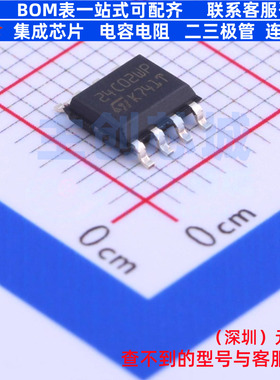 EEPROM M24C02-WMN6P SO-8 意法半导体 电子元器件配单全新原装