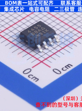 场效应管(MOSFET) SI4455DY-T1-E3 SO-8 VISHAY(威世) 电子元器件