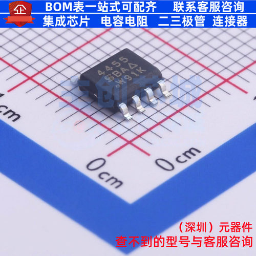 场效应管(MOSFET) SI4455DY-T1-E3 SO-8 VISHAY(威世) 电子元器件