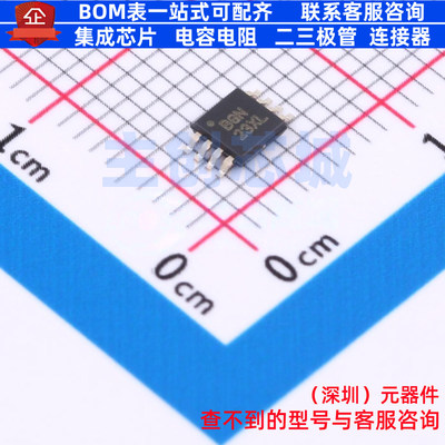精密运放 OPA2735AIDGKR VSSOP-8 TI/德州 电子元件配单全新原装