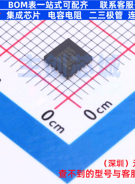 音频功率放大器 MAX9759ETE+T TQFN-16 MAXIM(美信) 电子元件配单