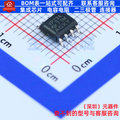 CAN收发器 SN65HVD234DR SOIC-8 TI/德州 电子元器件配单全新原装