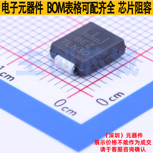 静电保护器(TVS/ESD) SMCJ24CA DO-214AB Littelfuse/力特 元器件