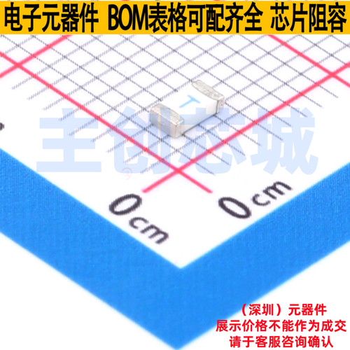 一次性保险丝 0440005.WRA 1206 Littelfuse/力特 电子元器件配单