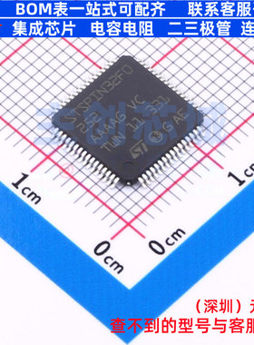 无刷直流(BLDC)电机驱动芯片 STSPIN32F0252TR HTQFP-64 意法半导