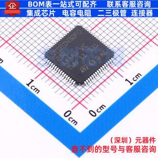 无刷直流(BLDC)电机驱动芯片 STSPIN32F0252TR HTQFP-64 意法半导