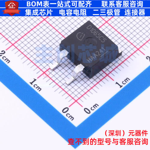 碳化硅二极管 IDK10G65C5XTMA2 TO-263 Infineon(英飞凌) 元器件