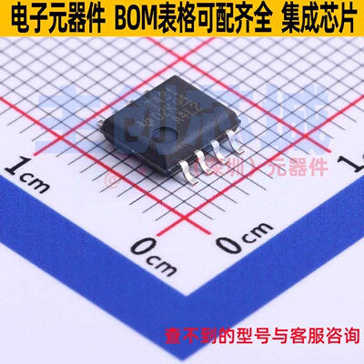 电压基准芯片 TL431CPSR SOIC-8 TI/德州 电子元器件配单全新原装