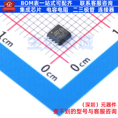 场效应管(MOSFET) STL4N10F7 PowerFLAT-8 意法半导体 电子元器件