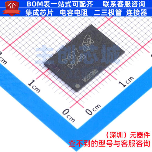 DDR SDRAM MT53E256M32D2DS-053 WT:B VFBGA-200 micron(镁光)