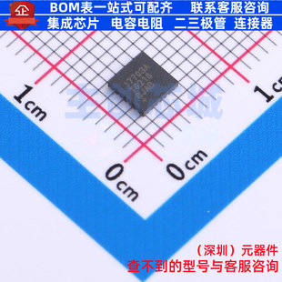 电池管理 TQFN 电子元 器件全新原装 美信 MAX17703ATG MAXIM