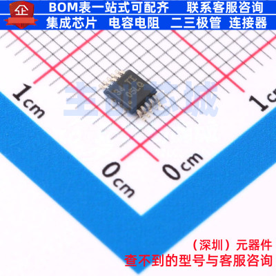 栅极驱动芯片 DRV2605LTDGSRQ1 VSSOP-10 TI/德州 电子元器件配单