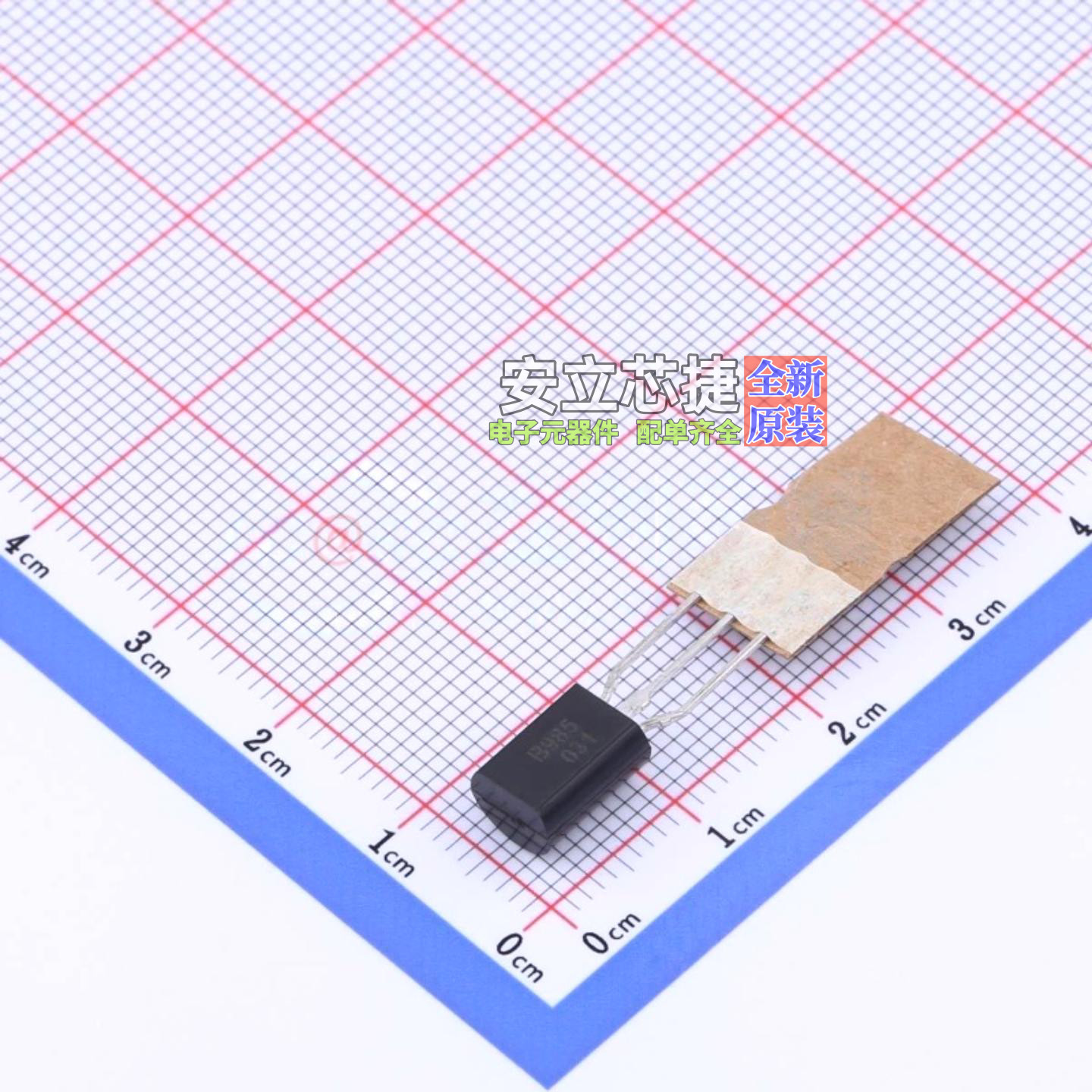 三极管(BJT) 2SB985-TA TO-92MOD CJ(江苏长电/长晶) 电子元器件